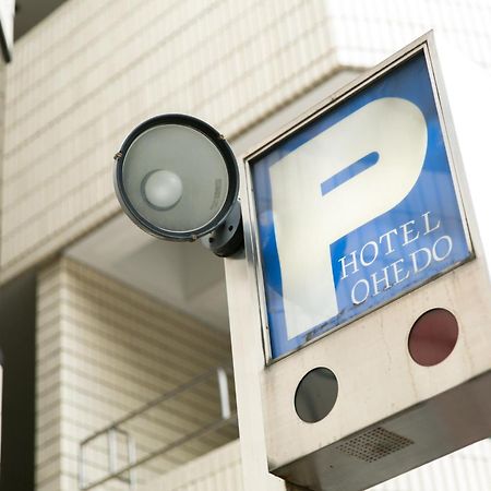 Hotel Ohedo Tokyo Dış mekan fotoğraf