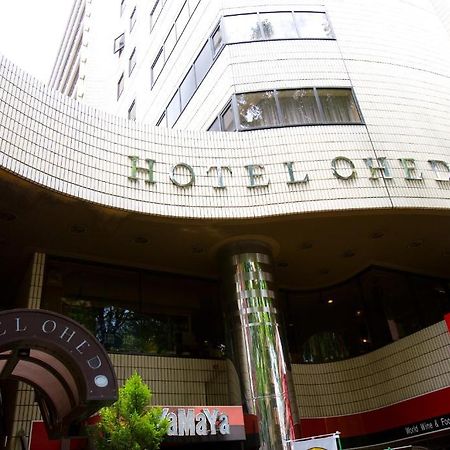 Hotel Ohedo Tokyo Dış mekan fotoğraf