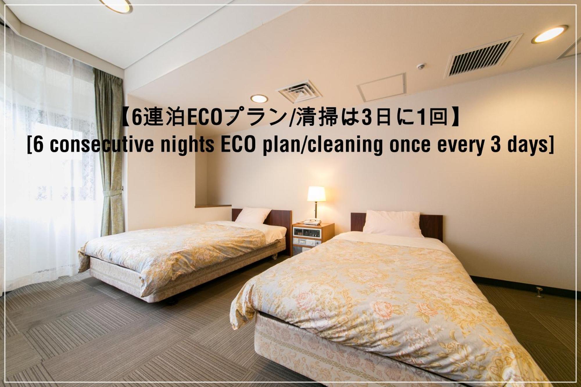 Hotel Ohedo Tokyo Dış mekan fotoğraf